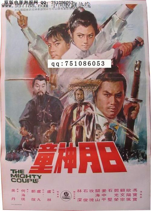 怎么做假香港
