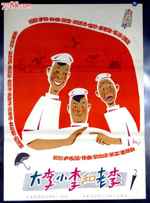 怎么做假日本八户工业大学文凭毕业证